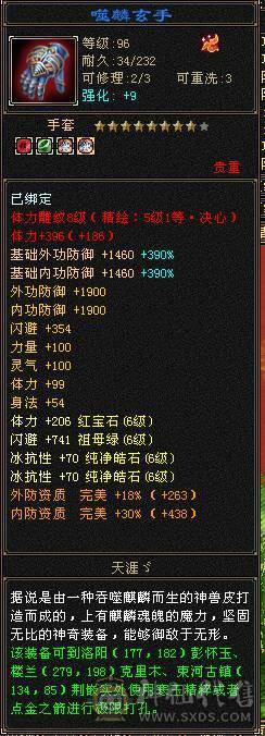 满6 两只花榜 全带退游出