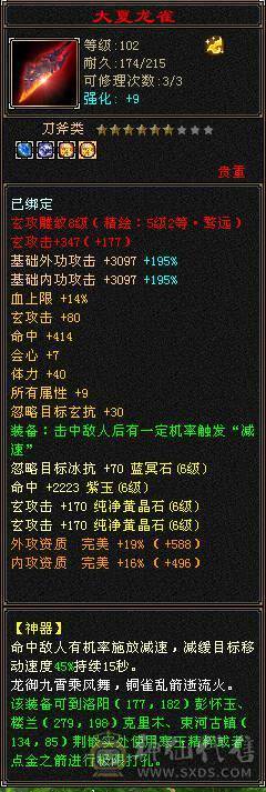 满6 两只花榜 全带退游出