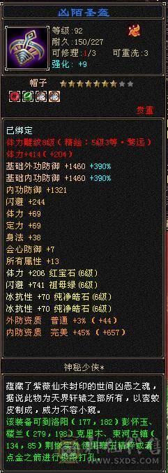 满6 两只花榜 全带退游出