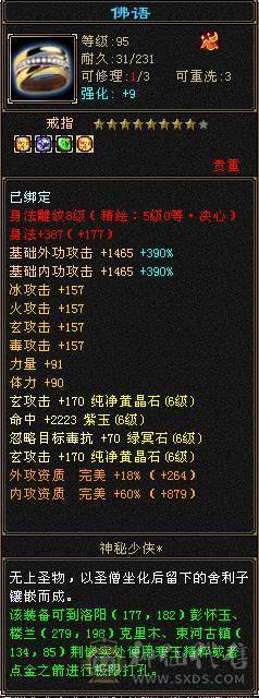 满6 两只花榜 全带退游出