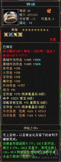 满6 两只花榜 全带退游出