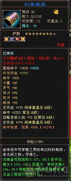 满6 两只花榜 全带退游出