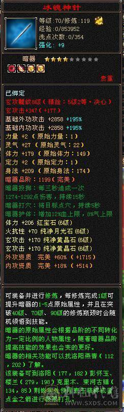 满6 两只花榜 全带退游出