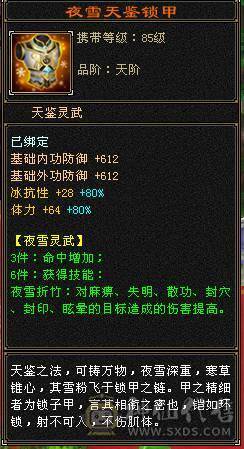 满6 两只花榜 全带退游出