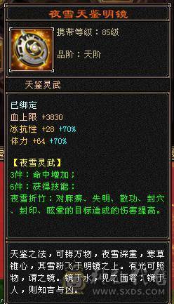满6 两只花榜 全带退游出