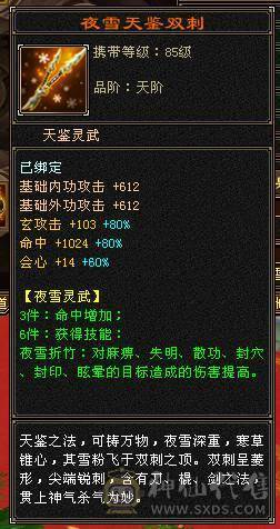 满6 两只花榜 全带退游出