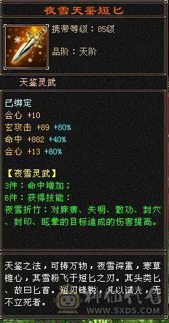 满6 两只花榜 全带退游出