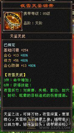 满6 两只花榜 全带退游出