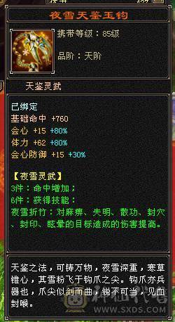 满6 两只花榜 全带退游出