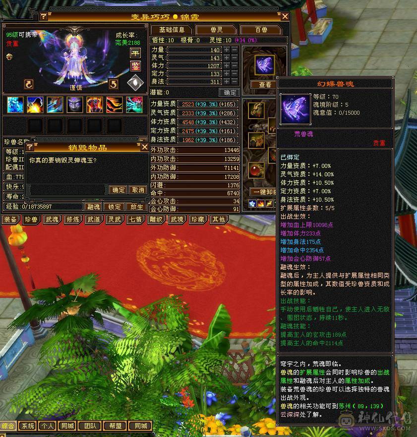 满6 两只花榜 全带退游出