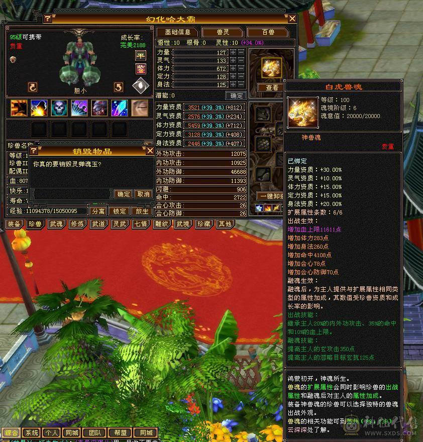 满6 两只花榜 全带退游出