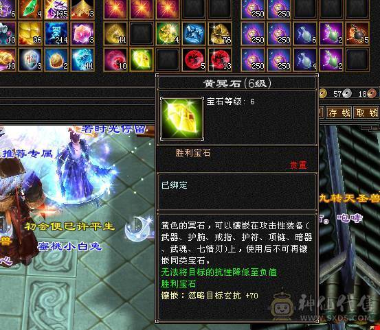 满6 两只花榜 全带退游出