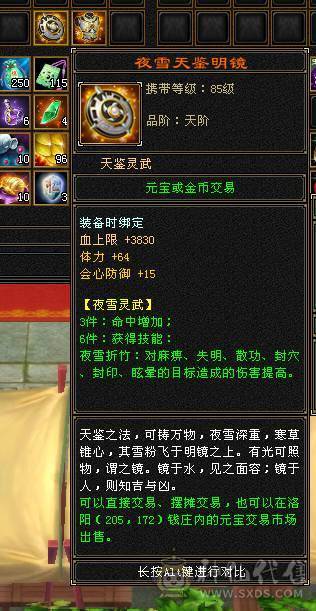 满6 两只花榜 全带退游出