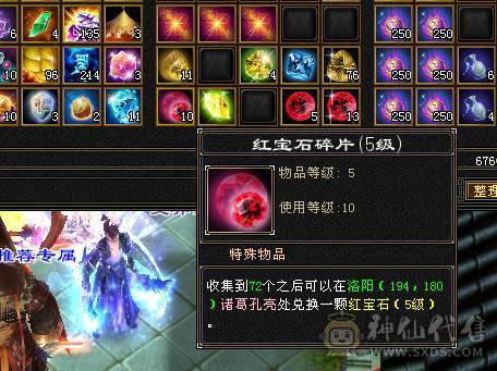 满6 两只花榜 全带退游出