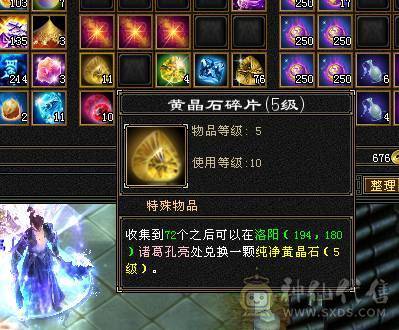 满6 两只花榜 全带退游出