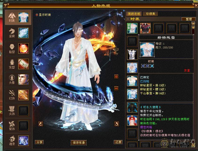 满6 两只花榜 全带退游出