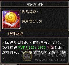 65w血.7w命中.500会心.满6.火毒双修8-5雕纹.身法体力双面板展示.可转逍遥