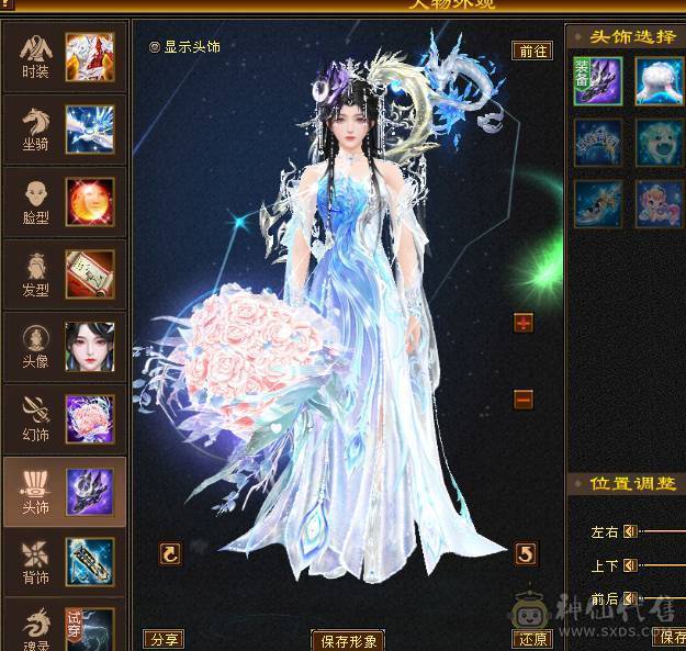 安然推荐 细节完美峨眉 裸面板 华御绿坐骑   时装多 幻视多多  面板强大