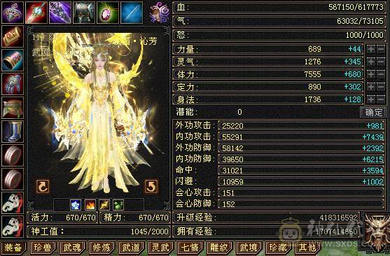 移动粉丝团：超.美.满6体6神.大冰火抗.四修.满7.8雕.纹刻.精绘5.5.极品装备.月亮.红熊王.近60件时装.30个脸型.近50个发型.18把幻世.6个背饰.双神外观.顶级小仙女（怀孕了退游）