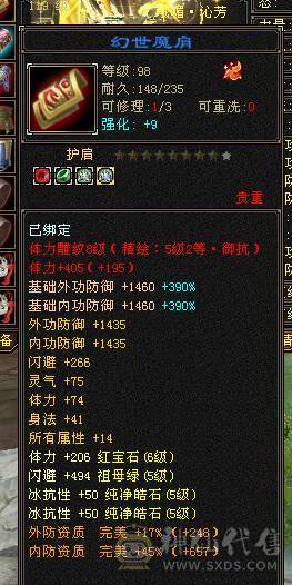 移动粉丝团：超.美.满6体6神.大冰火抗.四修.满7.8雕.纹刻.精绘5.5.极品装备.月亮.红熊王.近60件时装.30个脸型.近50个发型.18把幻世.6个背饰.双神外观.顶级小仙女（怀孕了退游）