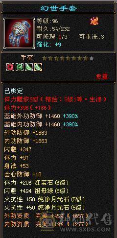 移动粉丝团：超.美.满6体6神.大冰火抗.四修.满7.8雕.纹刻.精绘5.5.极品装备.月亮.红熊王.近60件时装.30个脸型.近50个发型.18把幻世.6个背饰.双神外观.顶级小仙女（怀孕了退游）