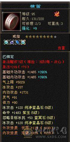 移动粉丝团：超.美.满6体6神.大冰火抗.四修.满7.8雕.纹刻.精绘5.5.极品装备.月亮.红熊王.近60件时装.30个脸型.近50个发型.18把幻世.6个背饰.双神外观.顶级小仙女（怀孕了退游）