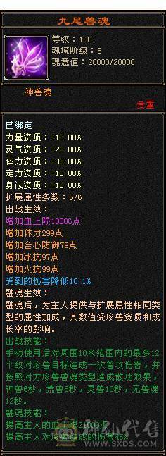 移动粉丝团：超.美.满6体6神.大冰火抗.四修.满7.8雕.纹刻.精绘5.5.极品装备.月亮.红熊王.近60件时装.30个脸型.近50个发型.18把幻世.6个背饰.双神外观.顶级小仙女（怀孕了退游）