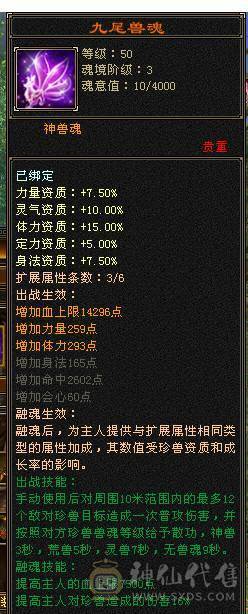 移动粉丝团：超.美.满6体6神.大冰火抗.四修.满7.8雕.纹刻.精绘5.5.极品装备.月亮.红熊王.近60件时装.30个脸型.近50个发型.18把幻世.6个背饰.双神外观.顶级小仙女（怀孕了退游）