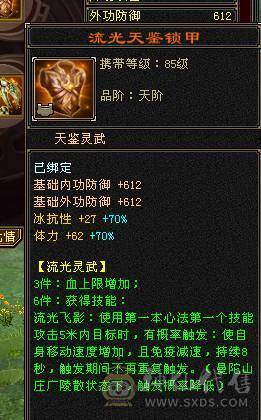 移动粉丝团：超.美.满6体6神.大冰火抗.四修.满7.8雕.纹刻.精绘5.5.极品装备.月亮.红熊王.近60件时装.30个脸型.近50个发型.18把幻世.6个背饰.双神外观.顶级小仙女（怀孕了退游）