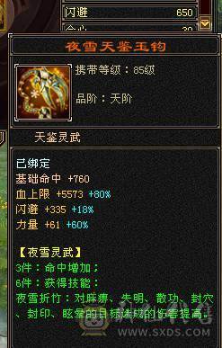移动粉丝团：超.美.满6体6神.大冰火抗.四修.满7.8雕.纹刻.精绘5.5.极品装备.月亮.红熊王.近60件时装.30个脸型.近50个发型.18把幻世.6个背饰.双神外观.顶级小仙女（怀孕了退游）