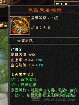 移动粉丝团：超.美.满6体6神.大冰火抗.四修.满7.8雕.纹刻.精绘5.5.极品装备.月亮.红熊王.近60件时装.30个脸型.近50个发型.18把幻世.6个背饰.双神外观.顶级小仙女（怀孕了退游）