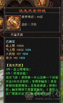 移动粉丝团：超.美.满6体6神.大冰火抗.四修.满7.8雕.纹刻.精绘5.5.极品装备.月亮.红熊王.近60件时装.30个脸型.近50个发型.18把幻世.6个背饰.双神外观.顶级小仙女（怀孕了退游）