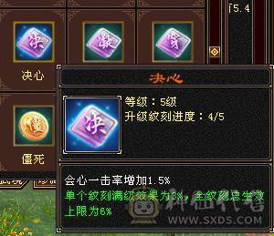 移动粉丝团：超.美.满6体6神.大冰火抗.四修.满7.8雕.纹刻.精绘5.5.极品装备.月亮.红熊王.近60件时装.30个脸型.近50个发型.18把幻世.6个背饰.双神外观.顶级小仙女（怀孕了退游）