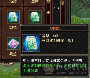 移动粉丝团：超.美.满6体6神.大冰火抗.四修.满7.8雕.纹刻.精绘5.5.极品装备.月亮.红熊王.近60件时装.30个脸型.近50个发型.18把幻世.6个背饰.双神外观.顶级小仙女（怀孕了退游）