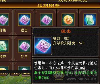 移动粉丝团：超.美.满6体6神.大冰火抗.四修.满7.8雕.纹刻.精绘5.5.极品装备.月亮.红熊王.近60件时装.30个脸型.近50个发型.18把幻世.6个背饰.双神外观.顶级小仙女（怀孕了退游）