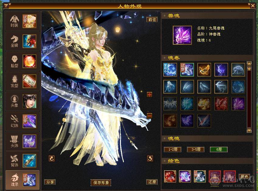 移动粉丝团：超.美.满6体6神.大冰火抗.四修.满7.8雕.纹刻.精绘5.5.极品装备.月亮.红熊王.近60件时装.30个脸型.近50个发型.18把幻世.6个背饰.双神外观.顶级小仙女（怀孕了退游）
