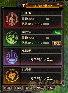 移动粉丝团：超.美.满6体6神.大冰火抗.四修.满7.8雕.纹刻.精绘5.5.极品装备.月亮.红熊王.近60件时装.30个脸型.近50个发型.18把幻世.6个背饰.双神外观.顶级小仙女（怀孕了退游）