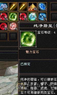 移动粉丝团：超.美.满6体6神.大冰火抗.四修.满7.8雕.纹刻.精绘5.5.极品装备.月亮.红熊王.近60件时装.30个脸型.近50个发型.18把幻世.6个背饰.双神外观.顶级小仙女（怀孕了退游）