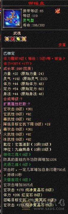 纯裸7132属性双休4抗玄800毒600火300冰200