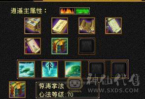 细节高面板满五雕纹，满四宝石，减抗是四减抗，武魂扩展两个五级，心法70.打架主力选手