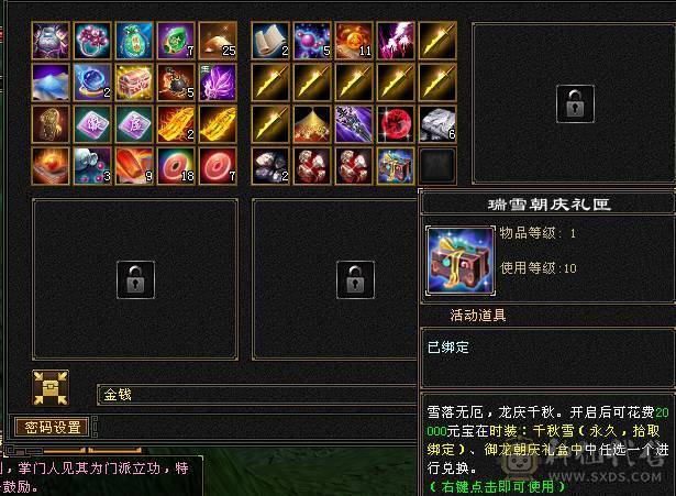 细节高面板满五雕纹，满四宝石，减抗是四减抗，武魂扩展两个五级，心法70.打架主力选手