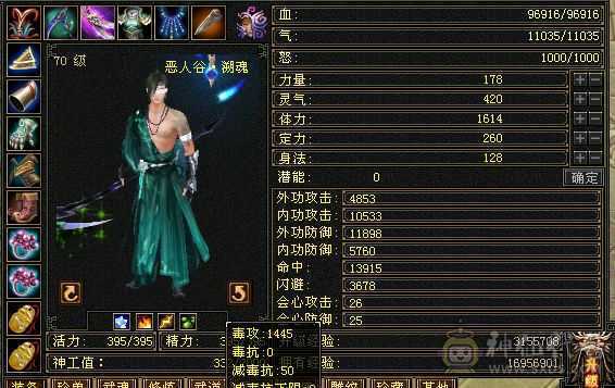 花了一万来块，全身满5没有一个4级，5属5体5闪5命中5减抗5抗