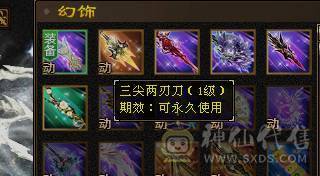 全图更新，精品号明教，骨翼全稀有色、8星三件套，武器、项链、帽子都是天花板，新雕文全部更新