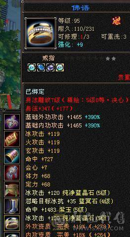 极限5纯输出武当 总属一万