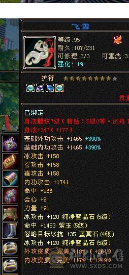 极限5纯输出武当 总属一万
