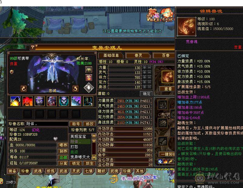 极限5纯输出武当 总属一万
