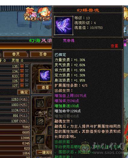 极限5纯输出武当 总属一万