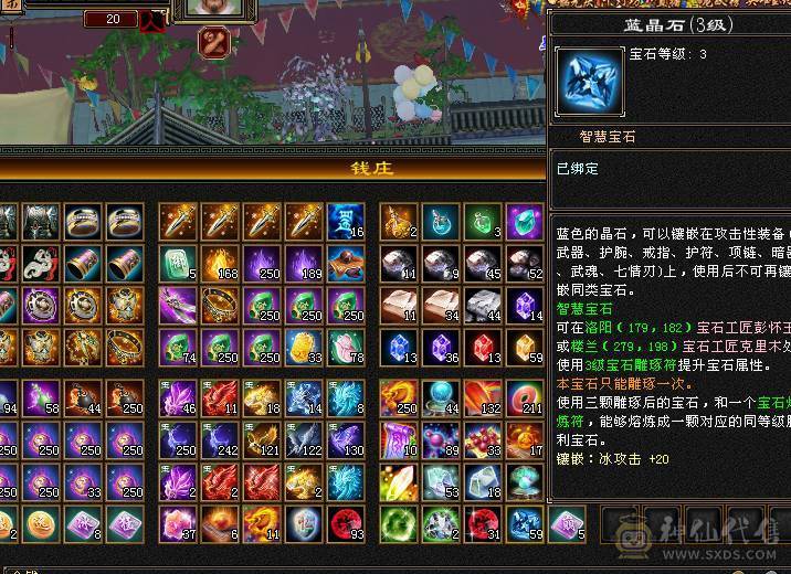 极限5纯输出武当 总属一万