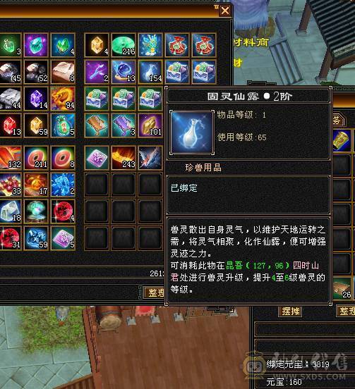 极限5纯输出武当 总属一万