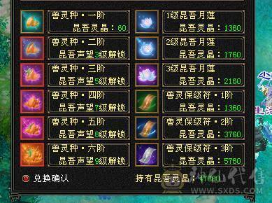 极限5纯输出武当 总属一万